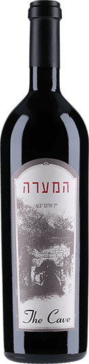 Binyamina The Cave 2020
