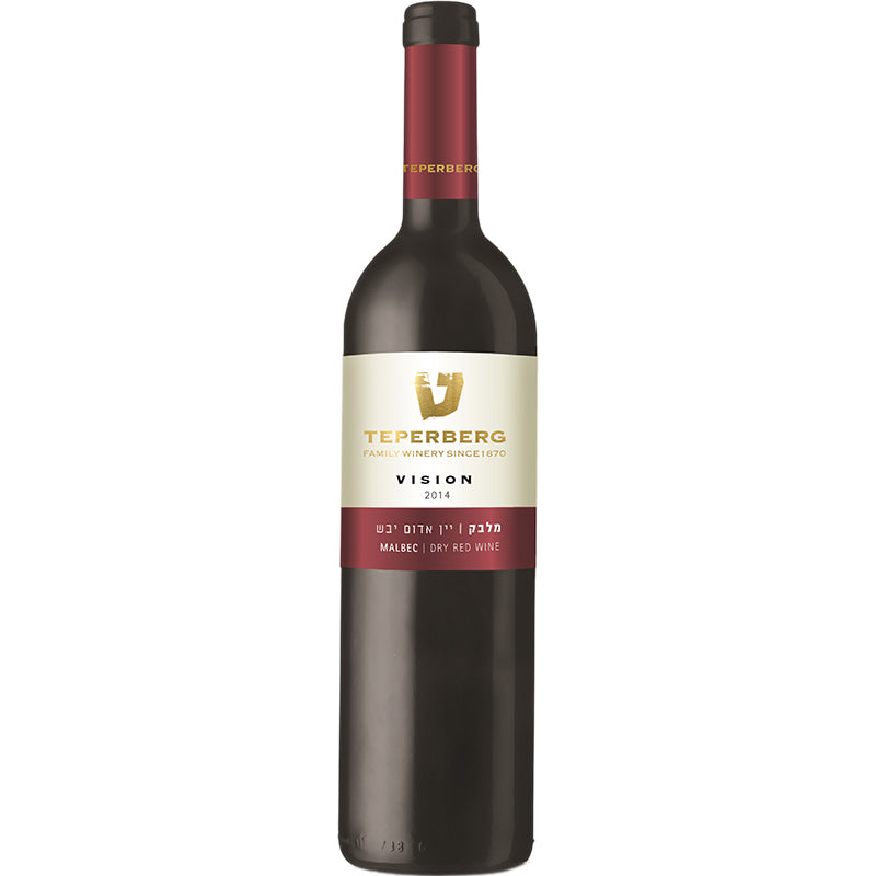Teperberg Vision Malbec 2024