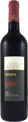 Ben Ami Zmora Cabernet Sauvignon 2023